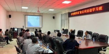 Katanga : Ouverture du « coin français » de l&rsquo;entreprise chinoise CNMCC (COMMUNICATION)