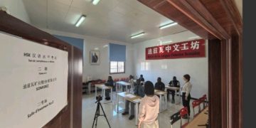 Deziwa a organisé avec succès l’examen de chinois HSK
